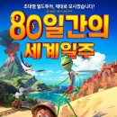 (주)자연이야기
