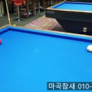 리더당구장