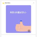 #변기도사람답게살수있는나라 #대훤아자유롭게싸게해줄게 이미지