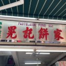 에그망고 이미지