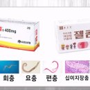 유구약국 이미지