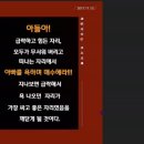 시세의 방향은 시세에게 물어라. 니 생각을 버려라~ 이미지