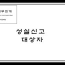 한아세무회계