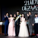 21세기포토 전자신문
