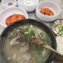 신주옥미 까치산점 | 신주옥미 까치산역 근처 24시 국밥집 고사리 순대국이 맛있는 곳