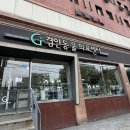 태산 우리동물병원 이미지