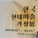 하안문화의집 일상부엌 | 논산여행.연산문화창고.연산역철도문화체험관