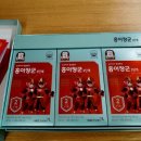 주원리얼티