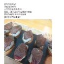 아빠초밥 - 무안군 남악3로82번가길 45 | 아빠초밥