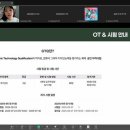 청강문화산업대학교 이미지