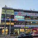 베스트간판