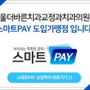 서울더바른치과교정과치과의원 이미지