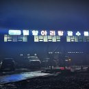 부산 다이빙풀 근교 밀양아리랑 잠수풀장 이용후기