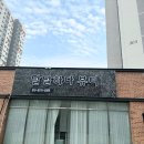 달달하다뷰티