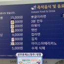 상주(청주)휴게소 이미지