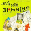 도서출판 바보