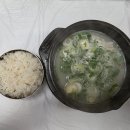 명품한우곰탕 이미지