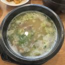 대명가꼬리곰탕 이미지