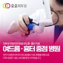 오오로 이미지