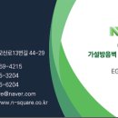 유수지근린공원 이미지