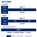 중부CC 네이버블로그