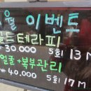 창동중앙점 이미지