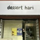 벌곡로1353번길 이미지
