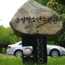 수레의산자연휴양림 이미지