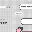 베빗(Bebit)
