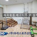 연곡초등학교 이미지