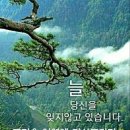 소망건강