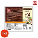 한성기업 이미지