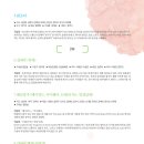 여울아트홀 Daum카페