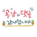 유창현외과의원 이미지