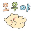 카페결 - 제주시 하고수길 64 | 카페결