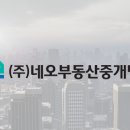 리스트부동산중개 이미지