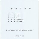 부천한국체대입시 이미지