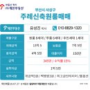 고봉민김밥인개금백병원점 이미지