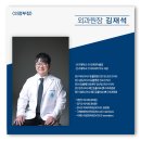 양주24시해든동물의료센터 네이버블로그