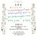 제주장애인주간활동센터 이미지