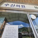 길흉부외과의원