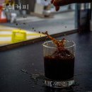 광진구구의동카페 푸쉬커피 카페공부 카페데이트 분위기 좋은 카페
