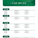 SM골프 이미지