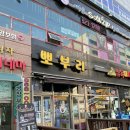 뽀부리 네이버블로그