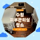 미화약국 이미지