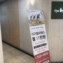 헤브론한의원 이미지