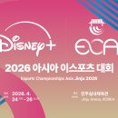 와 매경게임진