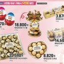 원예농협 하나로마트 이미지
