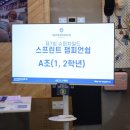 수정슈퍼 | 2025년 7회 슈퍼차일드 스프린트 챔피언십 후기