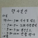 경호추어탕 이미지